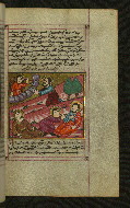 W.547, fol. 76r