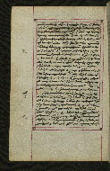 W.547, fol. 96v
