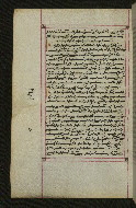 W.547, fol. 108v