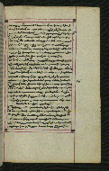 W.547, fol. 112r