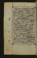 W.547, fol. 116v