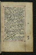 W.547, fol. 117r