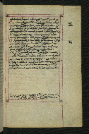 W.547, fol. 118r