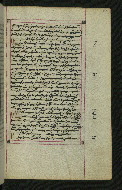W.547, fol. 122r