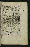 W.547, fol. 123r