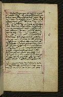 W.547, fol. 125r