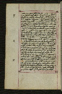 W.547, fol. 142v