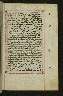 W.547, fol. 145r