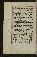 W.547, fol. 146v