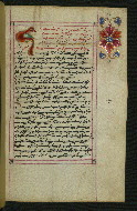 W.547, fol. 150r