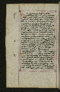 W.547, fol. 150v