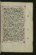 W.547, fol. 152r