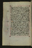 W.547, fol. 155v