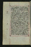 W.547, fol. 162v