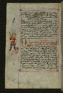 W.547, fol. 219v