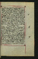W.547, fol. 245r