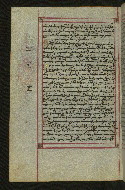W.547, fol. 246v