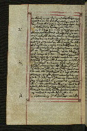 W.547, fol. 247v
