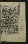 W.547, fol. 249r