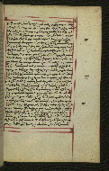 W.547, fol. 267r