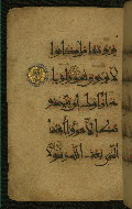 W.555, fol. 5a