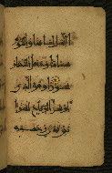W.555, fol. 7b