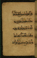 W.555, fol. 8a