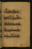 W.555, fol. 14b
