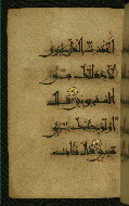 W.555, fol. 26a