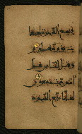 W.555, fol. 28a