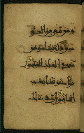 W.555, fol. 43a