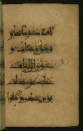 W.555, fol. 45b