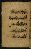 W.555, fol. 49a