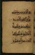 W.555, fol. 56a