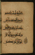W.555, fol. 58b