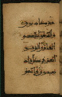 W.555, fol. 64a