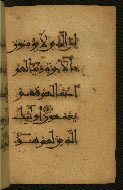 W.555, fol. 66b