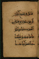W.555, fol. 70a