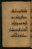 W.555, fol. 71a