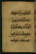 W.555, fol. 75a