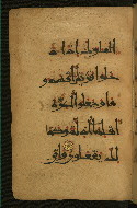 W.555, fol. 80a