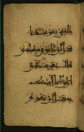 W.555, fol. 82a