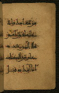 W.555, fol. 82b