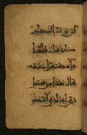 W.555, fol. 83a