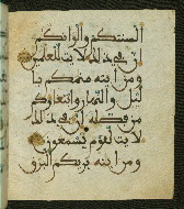 W.556, fol. 16b