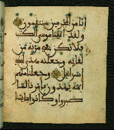W.556, fol. 43b