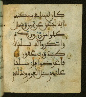 W.556, fol. 73b