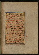 W.559, fol. 5b