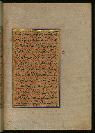 W.559, fol. 8b
