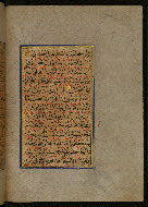 W.559, fol. 11b